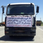امنیت راننده‌ها را تأمین کنید تا بارها را بردارند