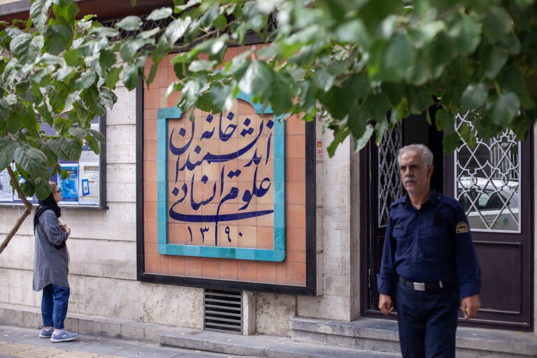 برزخ اندیشمندان در ورشو