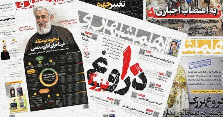 صدای محیط‌زیست در همشهری خاموش شد