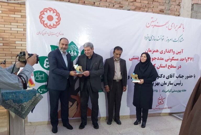 افتتاح ۳۷۱ واحد مسکونی برای مددجویان بهزیستی کرمان؛ ۲۰۰ هزار واحد مسکونی برای مددجویان ساخته شد