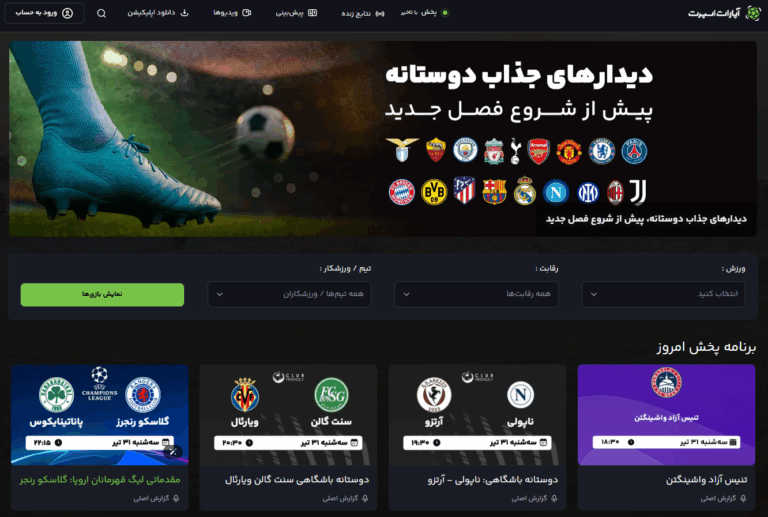 نزاع بی‌پایان با پلتفرم‌ها