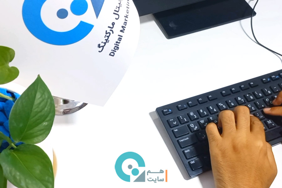 تحول در رتبه گوگل با خدمات سئو حرفه ای