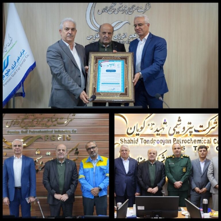 معارفه مدیران عامل پتروشیمی‌های تندگویان، بوعلی سینا و فجر انرژی برگزار شد