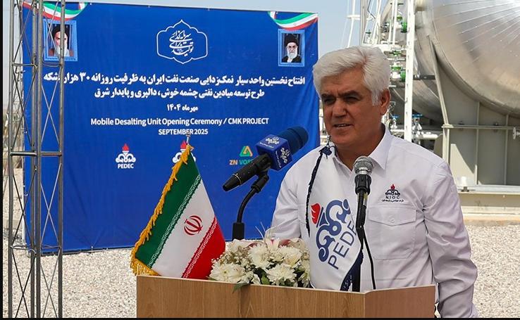 واحد نمک زدایی سیار چشمه خوش به بهره برداری رسید