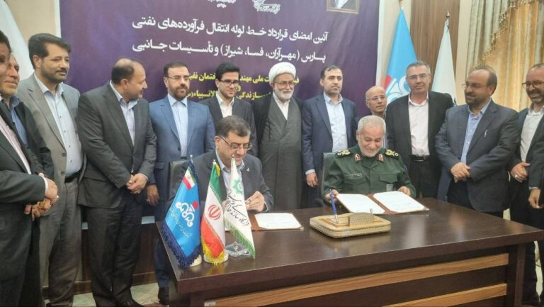 قرارداد خط لوله جدید پارس به امضا رسید