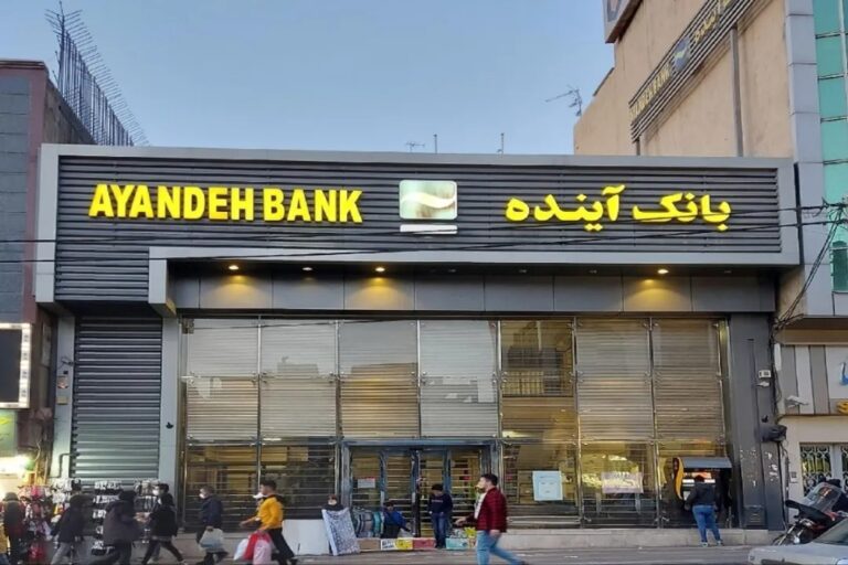 آینده ناتراز نیست؟