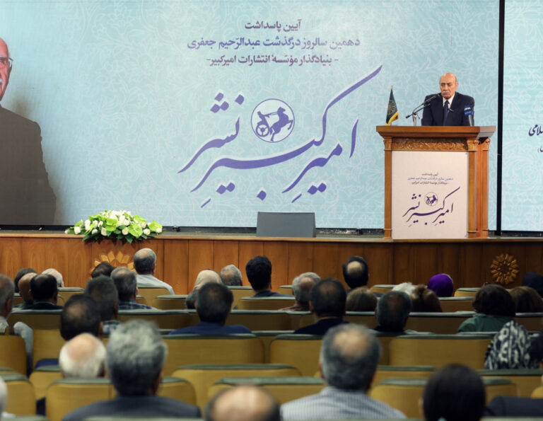 «راکفلر» روشنایی، نه تاریکی