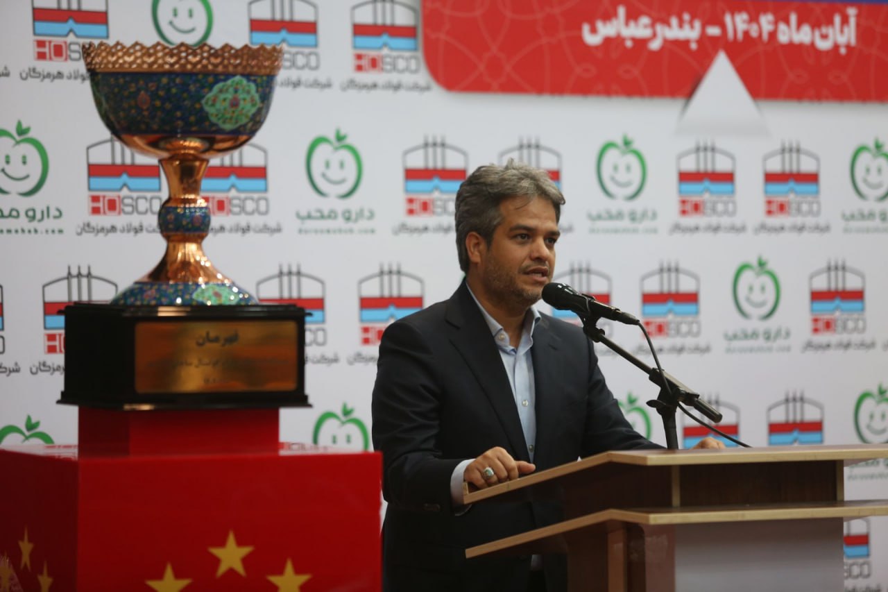 فولاد هرمزگان؛ الگویی موفق در عمل به مسئولیت‌های اجتماعی