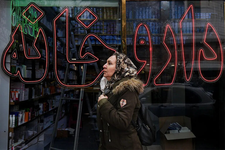 درد بی‌درمان گرانی دارو