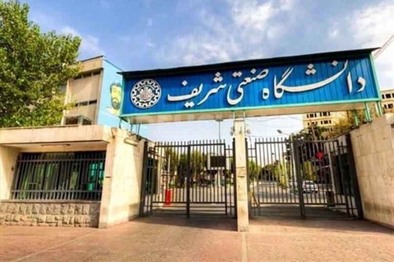 ارسال پیامک ممنوع‌الورودی به دانشگاه برای دانشجویان (+عکس)