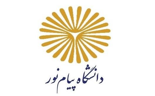 یک دانشگاه دیگر غیرحضوری شد