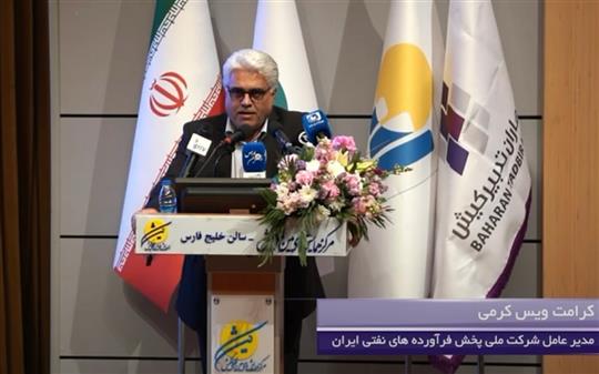 نقشه راه جدید شرکت ملی پخش؛ از بومی‌سازی تجهیزات تا مدیریت مصرف سوخت