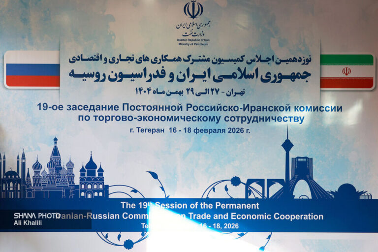 آغاز نوزدهمین کمیسیون مشترک اقتصادی ایران و روسیه با محوریت انرژی و کریدور شمال–جنوب