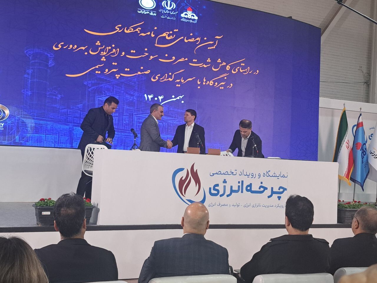 بهینه‌سازی مصرف انرژی، راهبرد عبور صنعت پتروشیمی از چالش کمبود خوراک