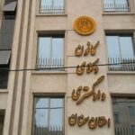 بیانیه «کانون وکلای دادگستری استان سمنان» در مخالفت با اینترنت طبقاتی