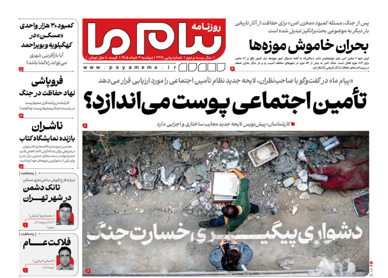 معاون رئیس‌جمهور: ارتقای کیفیت سوخت اولویت اصلی سازمان محیط‌زیست است