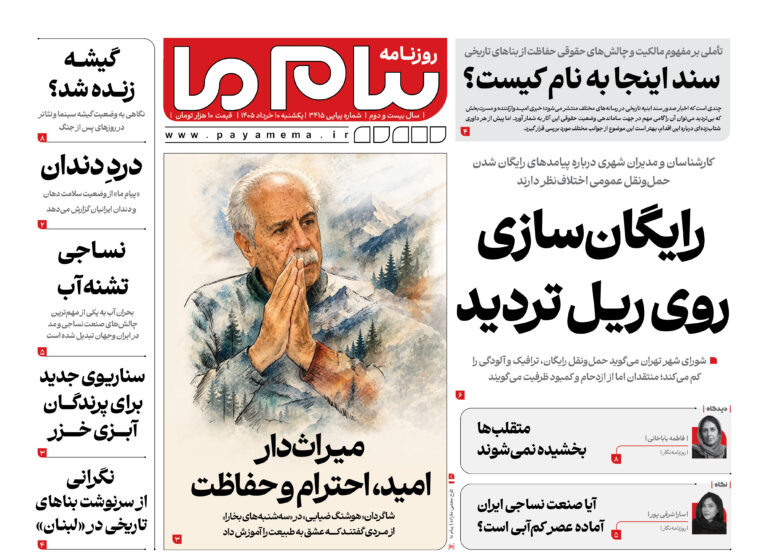 پایان گمانه‌زنی و تدقیق عرصه محوطه باستان‌شناسی «قره‌سنگی» سرخس