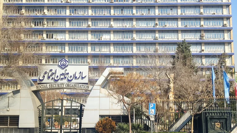 تأمین اجتماعی پوست می‌اندازد؟