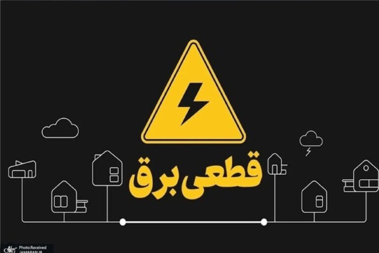شرط پایداری برق تابستان در گرو مهار مصرف پرمصرف‌ها