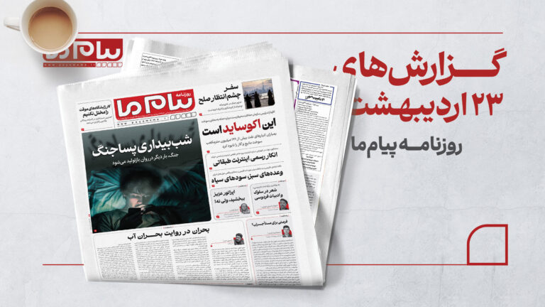«این اکوساید است»؛ واکنش رئیس سازمان حفاظت محیط‌زیست به حمله به مخازن سوخت تهران و البرز