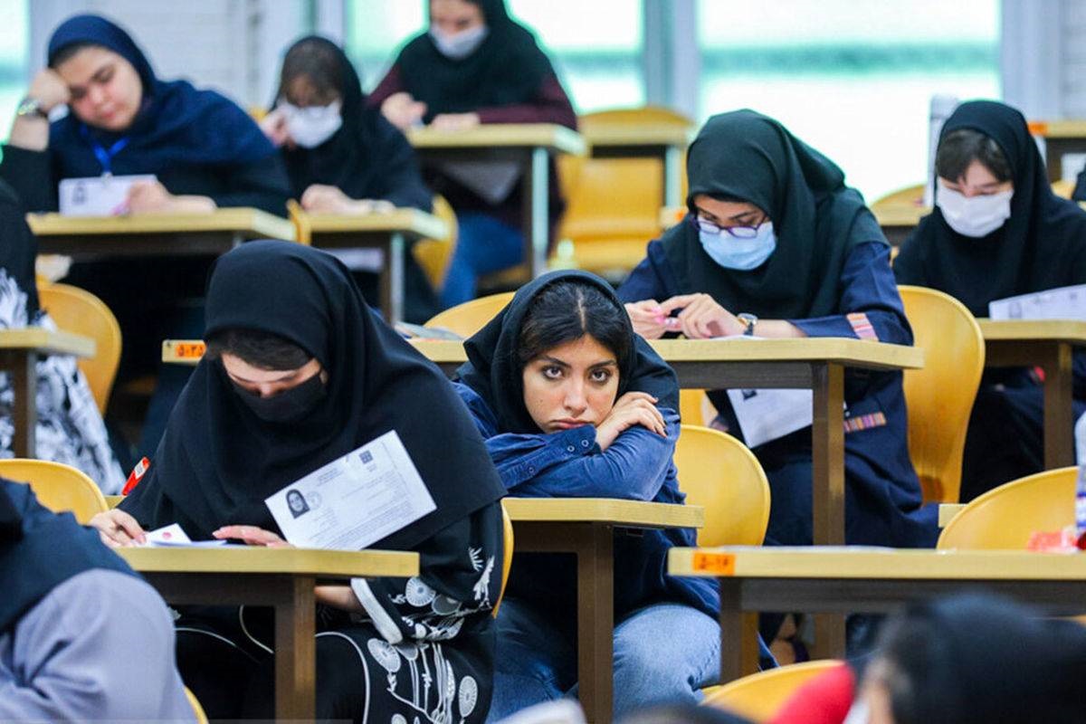 زمان دقیق برگزاری کنکور سراسری هنوز مشخص نیست