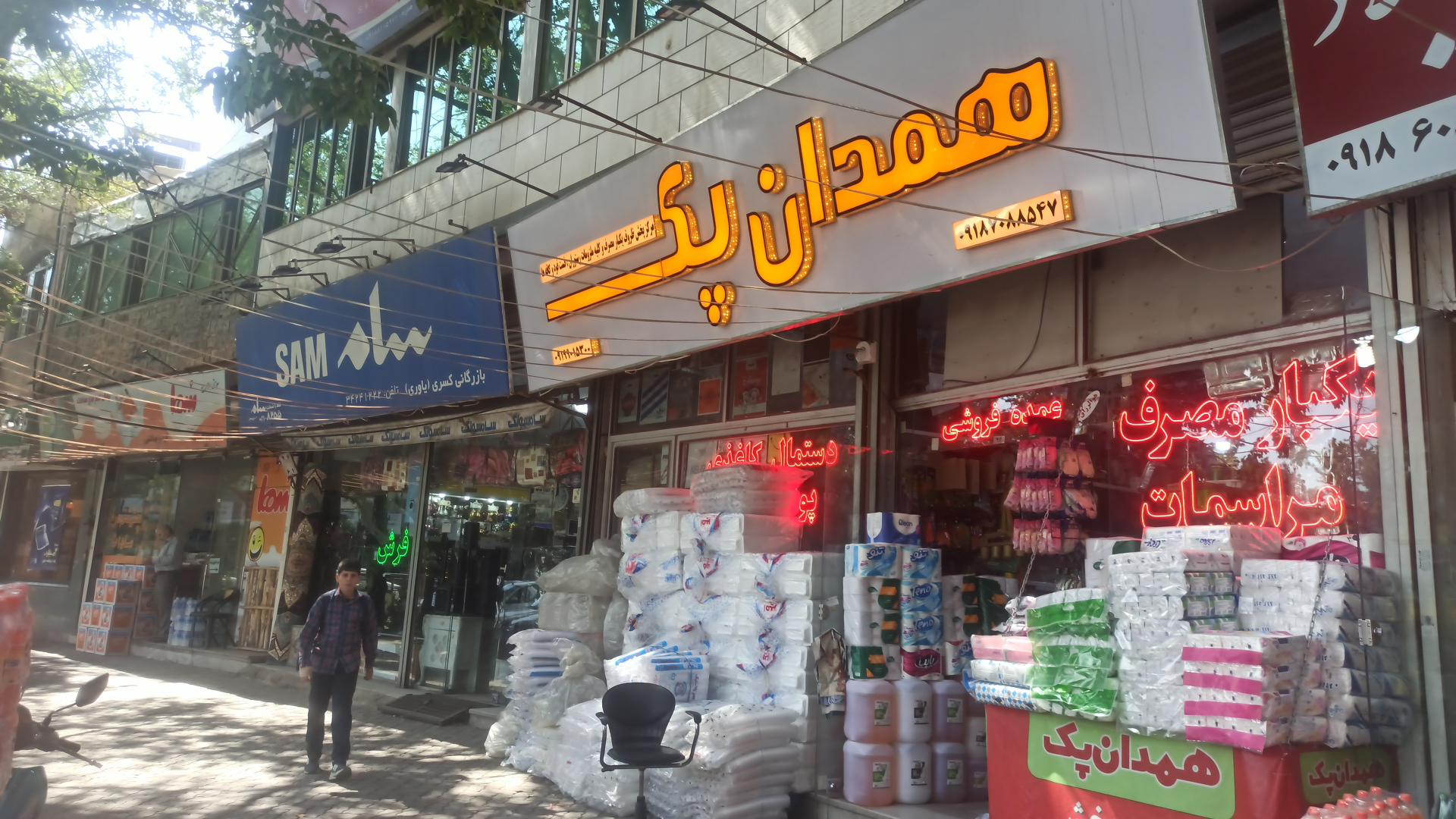 تحریم، جنگ و فرصتی برای صرفه‌جویی
