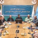 ارتقای جایگاه گردشگری در نظام حکمرانی کشور