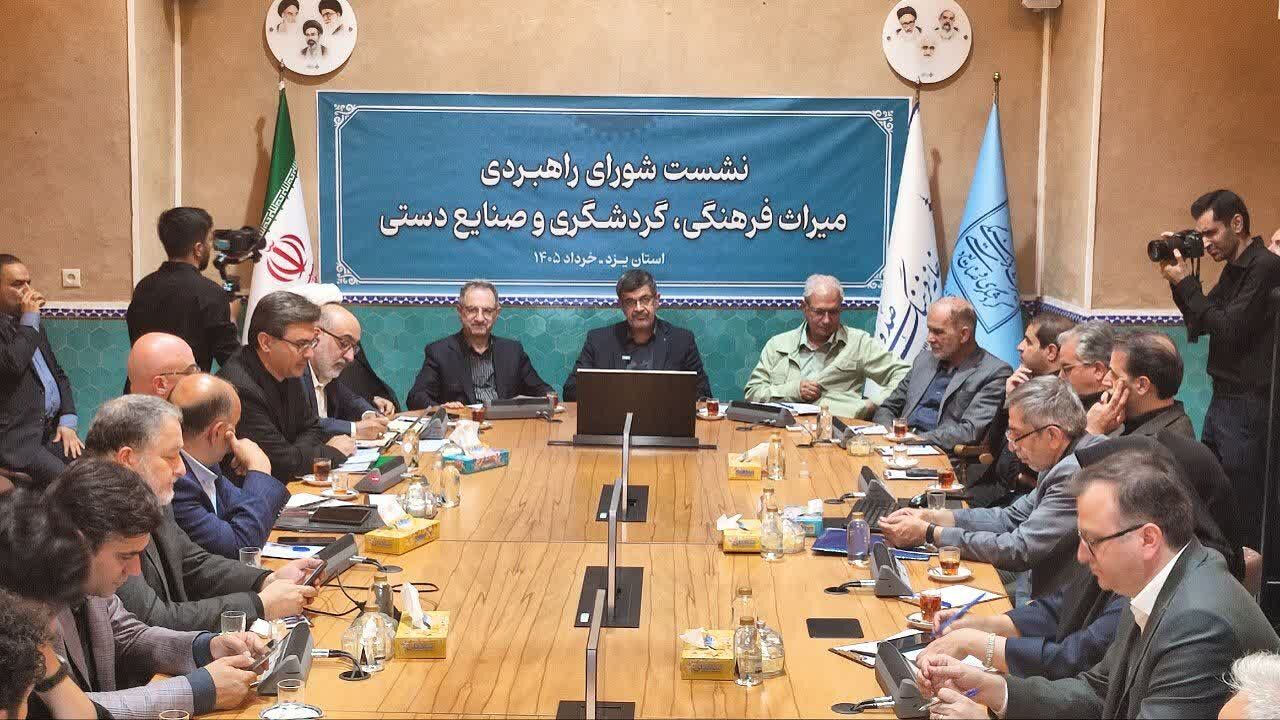 گردشگری در مسیر تقویت دیپلماسی فرهنگی