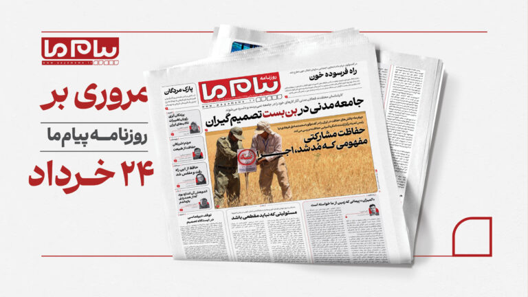 جامعه مدنی در بن‌بست تصمیم‌گیران و چالش حفاظت مشارکتی از طبیعت