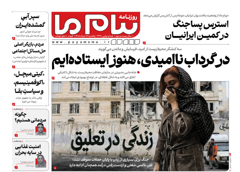 رونمایی از تمبر «دلفین گوژپشت خلیج فارس»
