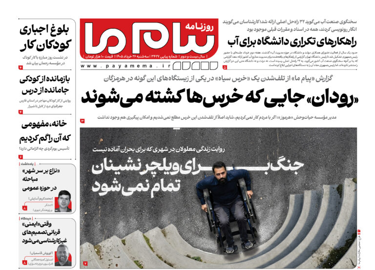 گزارشدهی پایدار؛ از اعداد به تأثیرات واقعی