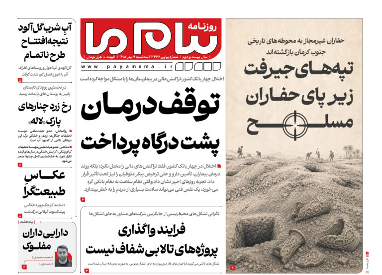 اجماع دولت و مجلس برای رونق تولید مسکن و مدیریت بازار اجاره