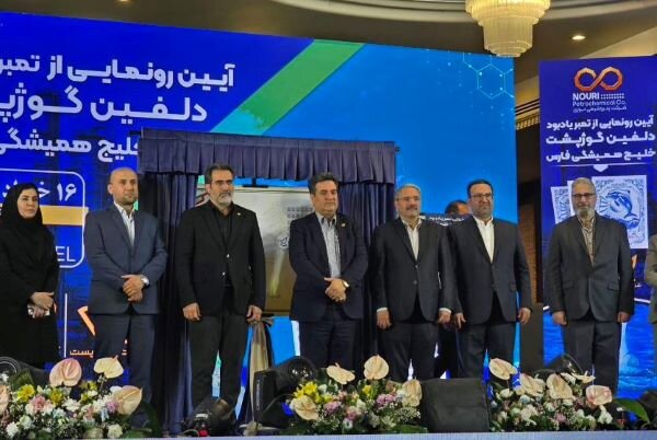 تمبر یادبود دلفین گوژپشت خلیج فارس رونمایی شد