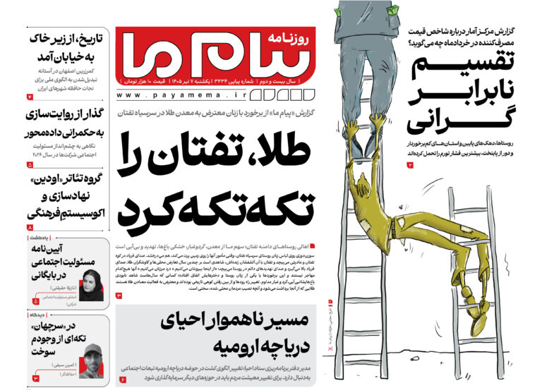 ضرورت دیپلماسی فعال برای مقابله با بیابان‌زایی