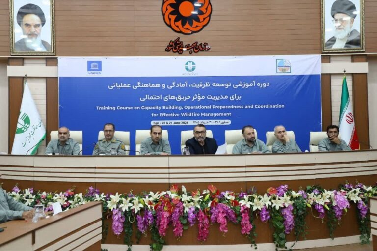 برگزاری دوره آموزشی مدیریت حریق با همکاری یونسکو در مازندران