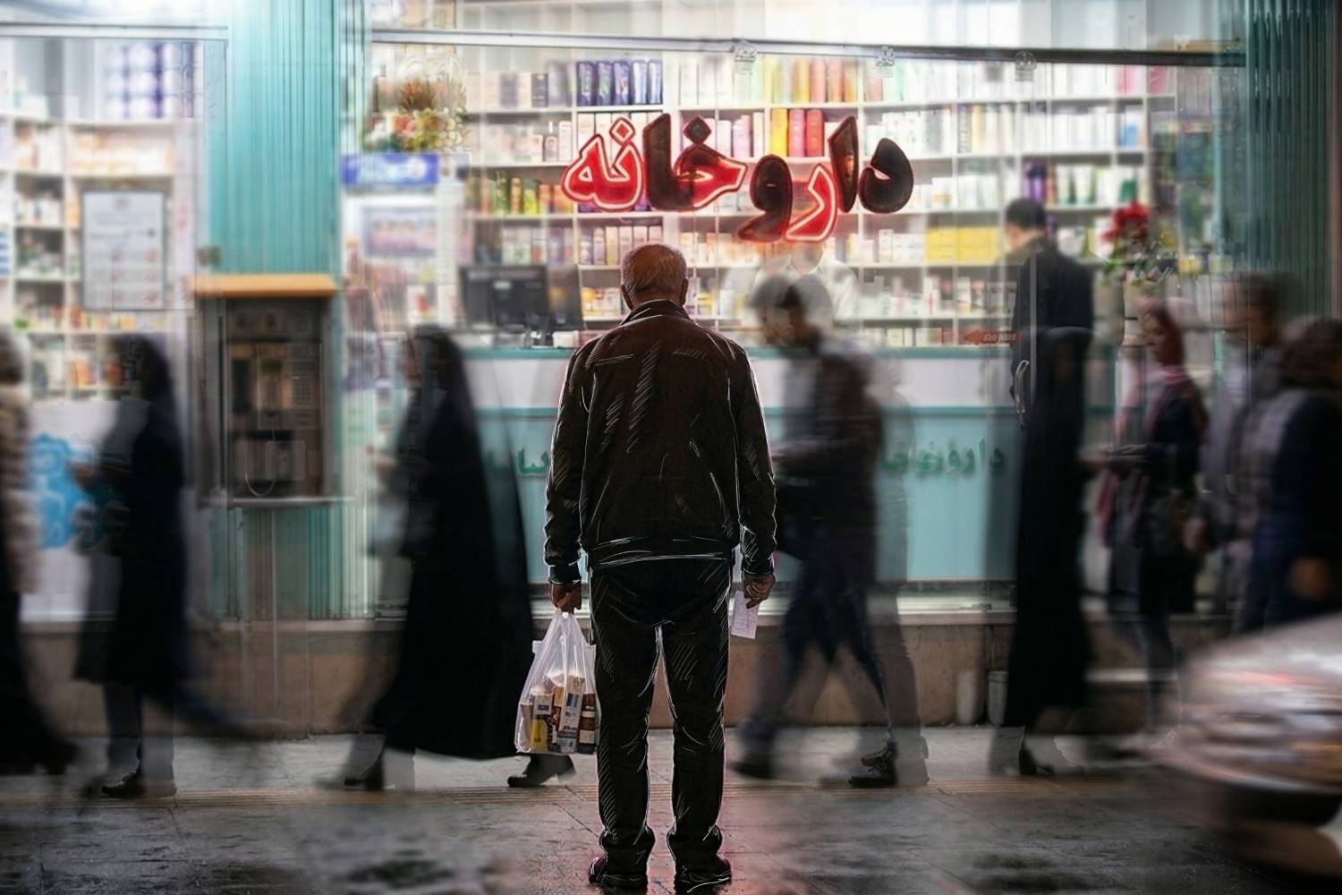 دارو در چنبره گرانی و کمبـــــــود
