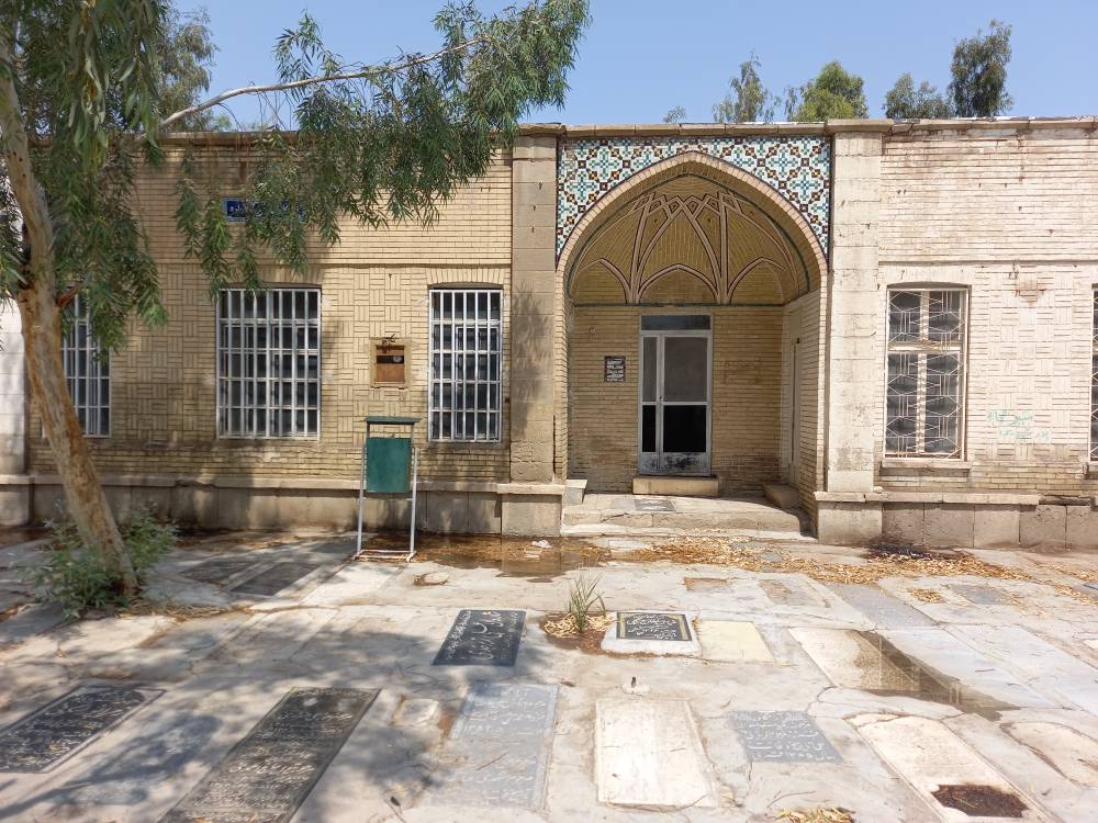 پارک مردگـــــــــــان