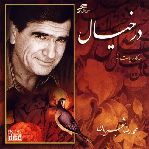 کلکِ خیـــــــال‌انگیز