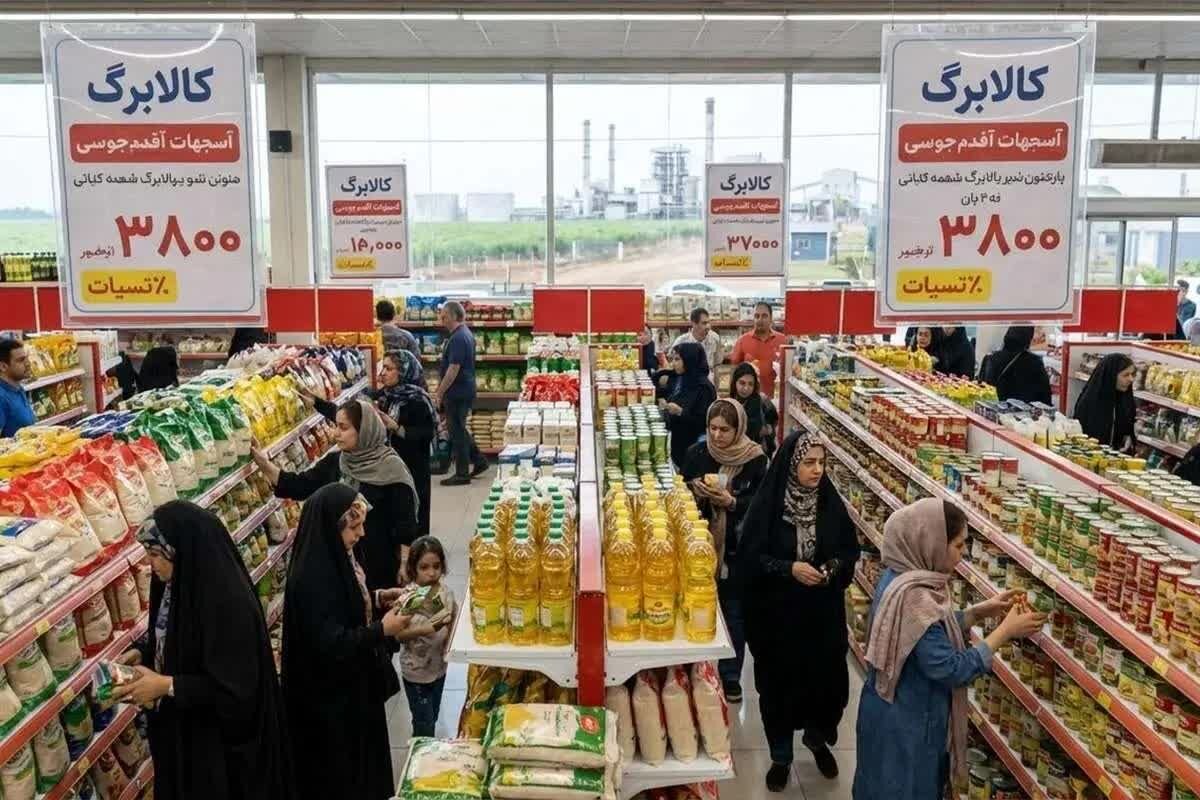 کودکی با کوپن  میانسالی با کالابرگ