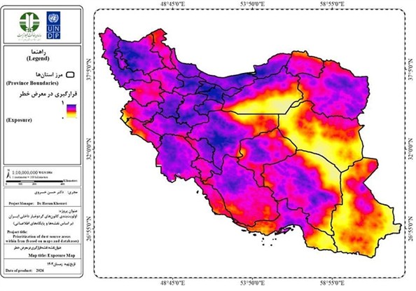 شناسایی و اولویت‌بندی ۳۰ کانون بحرانی گردوغبار در ایران با همکاری سازمان ملل (UNDP)