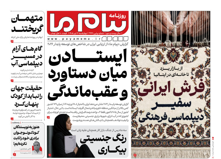 حمله به تأسیسات فرودگاهی ایرانشهر؛ شهادت یکی از کارکنان هواشناسی در پی انفجارهای بامداد امروز