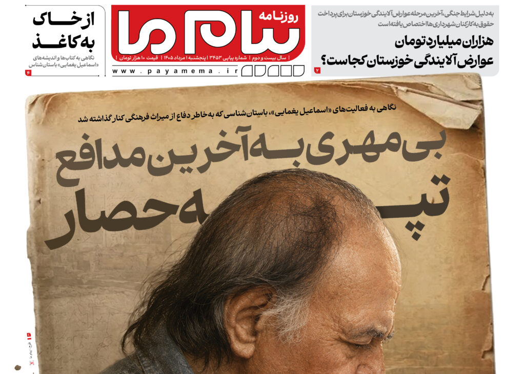 شماره ۳۴۵۳