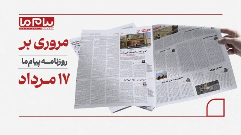 از بن‌بست سرمایه‌گذاری تجدیدپذیر تا آلودگی آب در تالش