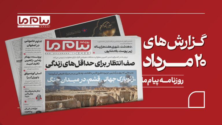 از مشکلات معیشتی افراد دارای معلولیت تا نگرانی‌ها درباره ژئوپارک جهانی قشم