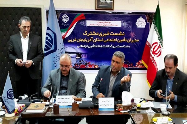پوشش بیمه تأمین اجتماعی آذربایجان‌غربی به بیش از ۱.۳ میلیون نفر رسید