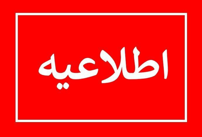مهار آتش‌سوزی پست برق شهرقدس؛ تلاش برای برقراری مجدد شبکه