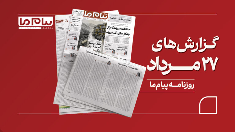 توقف معدن‌کاوی در جنگل‌های گلندرود تا هشدارهای جدی درباره «آنارشی سلامت»