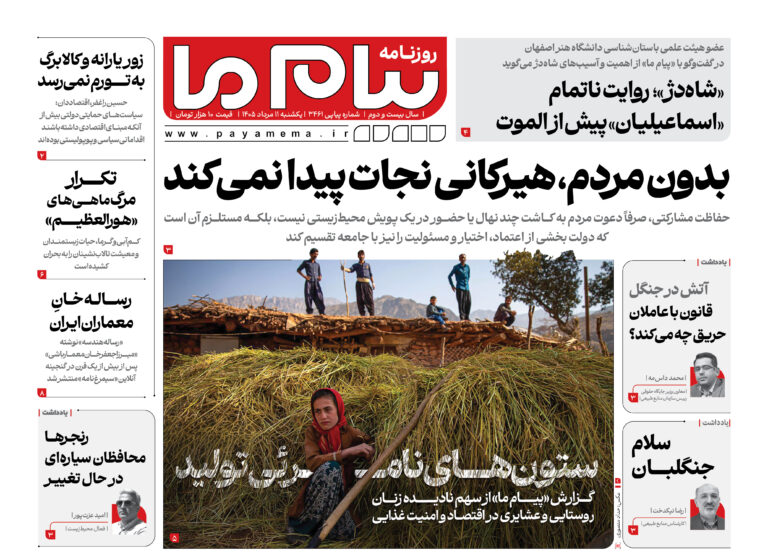 آغاز طرح برقیسازی اتوبوسهای قدیمی تهران