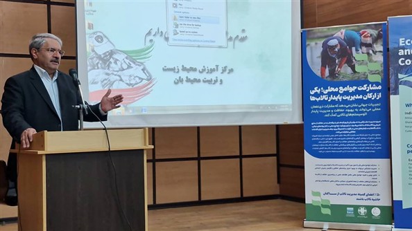  مشارکت جوامع محلی و مدیریت حوزه‌های آبریز، شرط احیای تالاب‌هاست