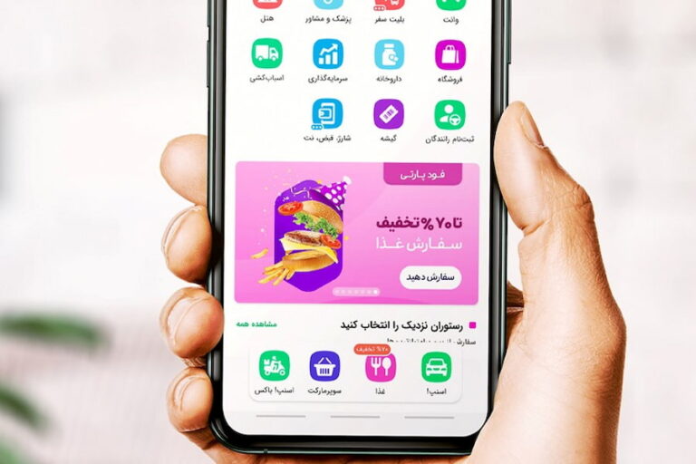 آشنایی با پیشنهادهای ویژه و تخفیف‌های اسنپ‌فود